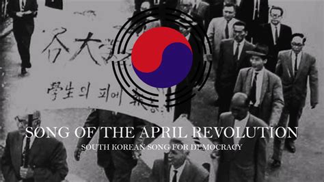 The April Revolution; A Watershed Moment in South Korean History and a Beacon of Democratic Aspirations